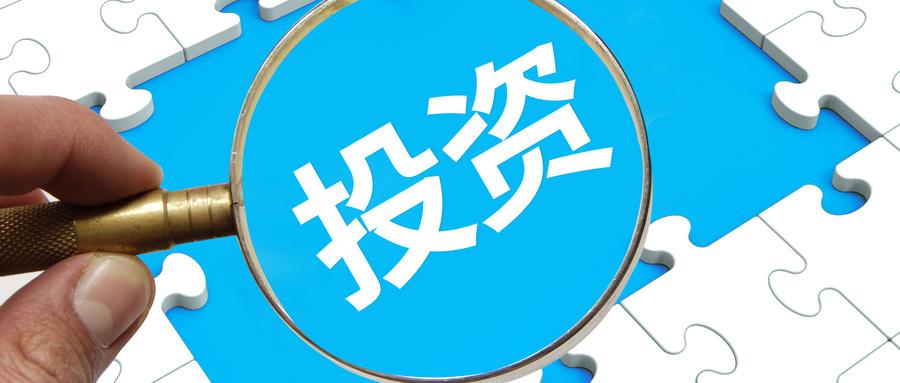 你知道投资人是如何尽调你的吗