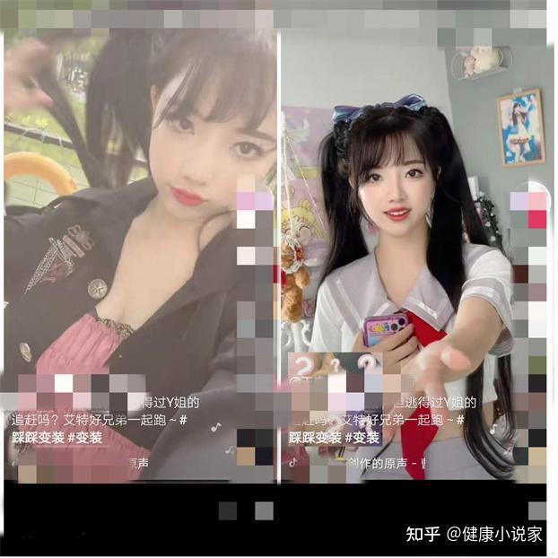 女神同拍踩踩变装小慧君垫底卢觅觅第2榜首就这