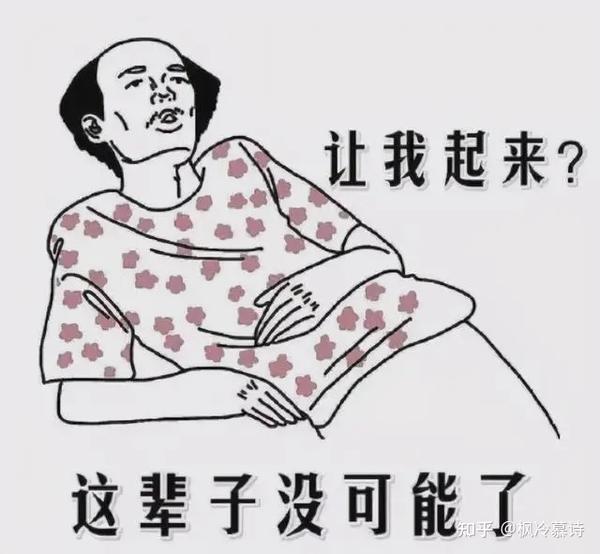 从"平成废宅"到"三和大神",躺平究竟因何而起?