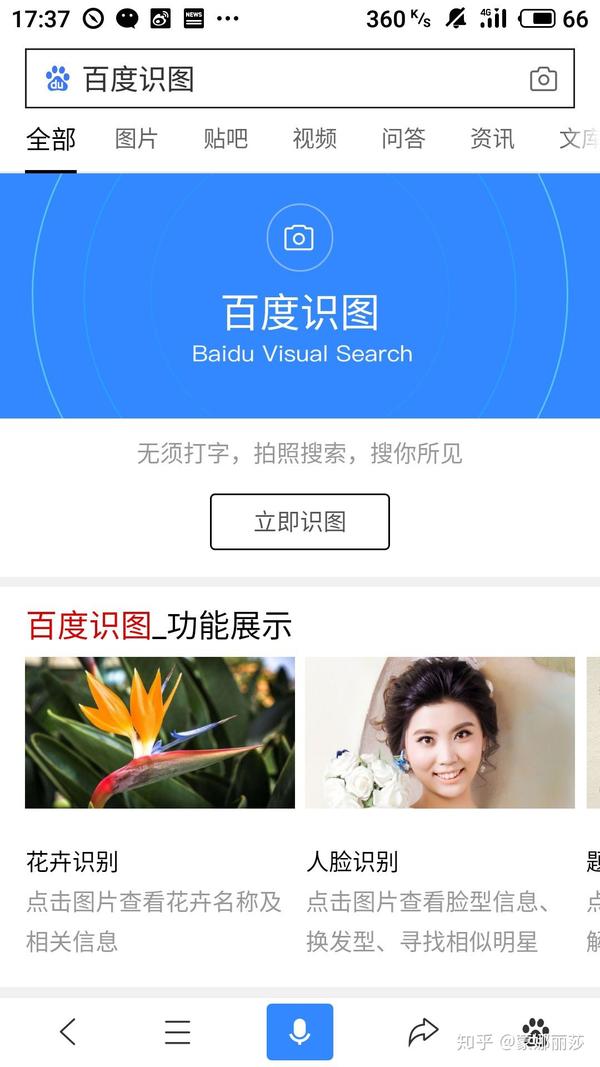 求这张图的出处 在半次元上看到的?