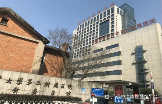 2,安徽中医药大学第二附属医院(省针灸医院)体检中心(点击预约)