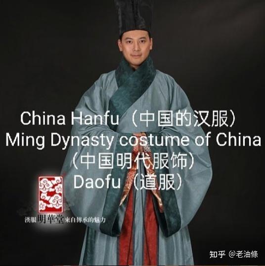 中国汉服-明代服饰
