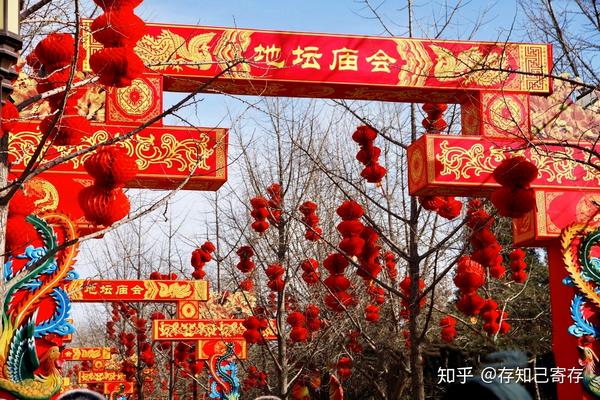 2020年春节北京都有哪些庙会?