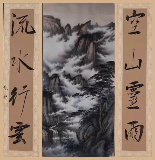 张栋艺术简介 张栋,1984年出生于河北辛集,2001年研修于中国美协山水