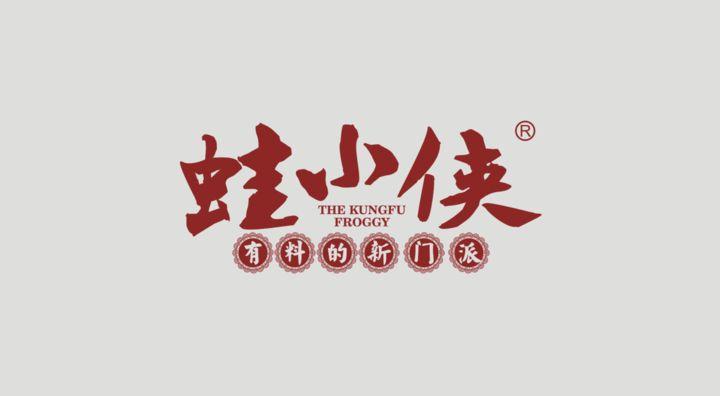 用心装修蛙小侠加盟店对生意有好处