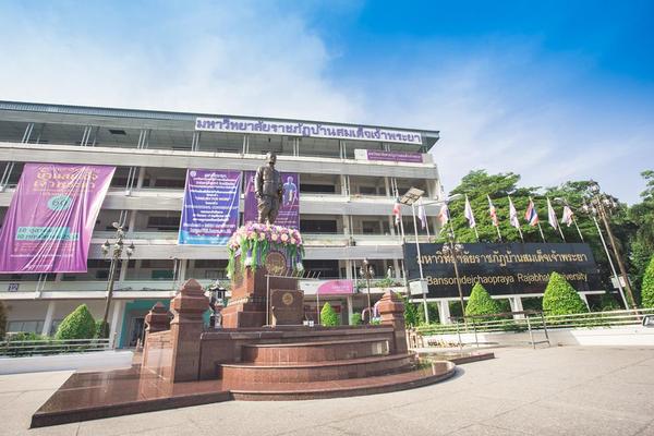 rajabhat university,前身是泰国班颂德皇家师范大学)位于被称为"