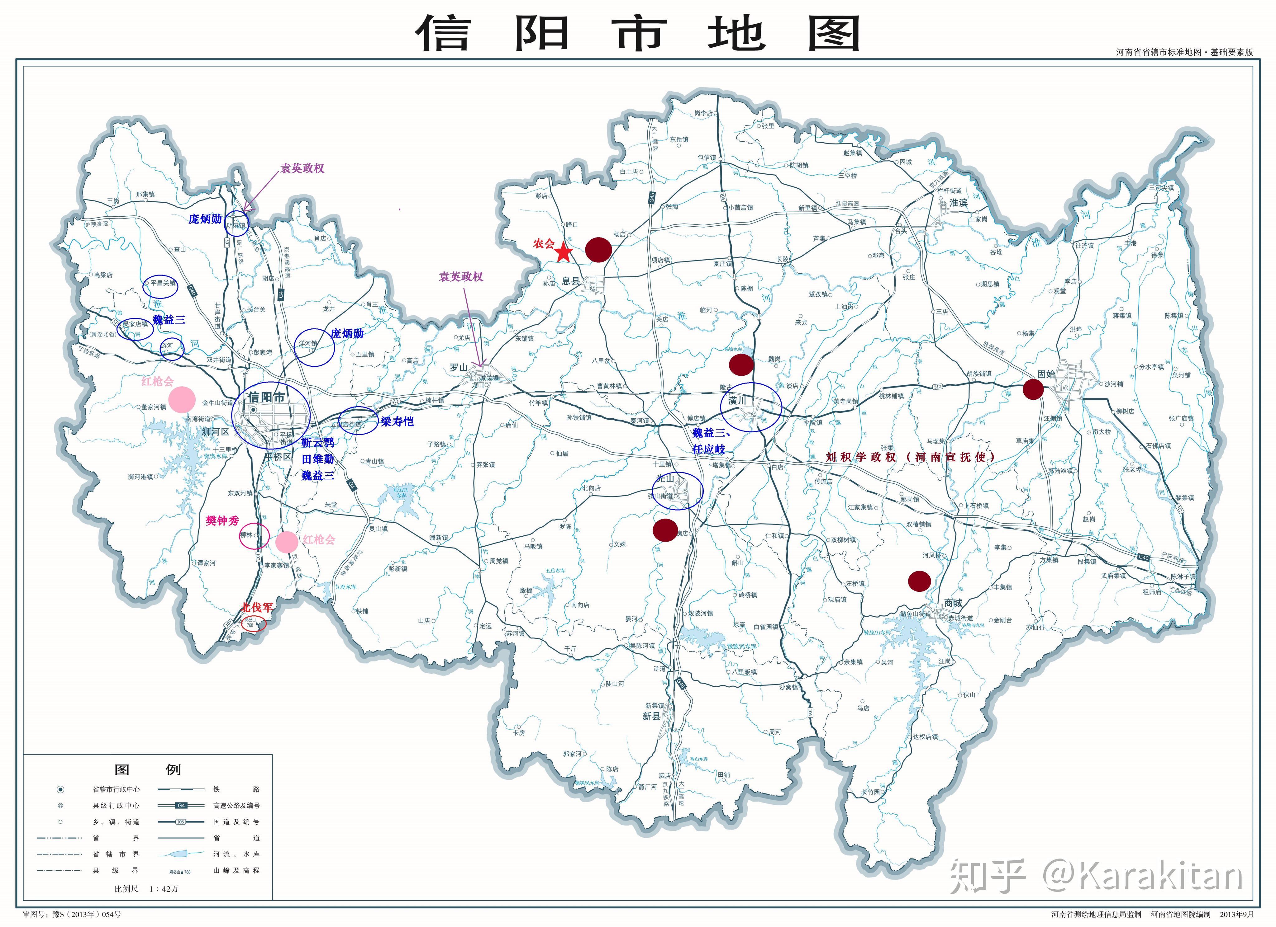 靳云鹗,2.5万,驻信阳[6]可能包括了阎,高师和刘培绪,马吉第部.