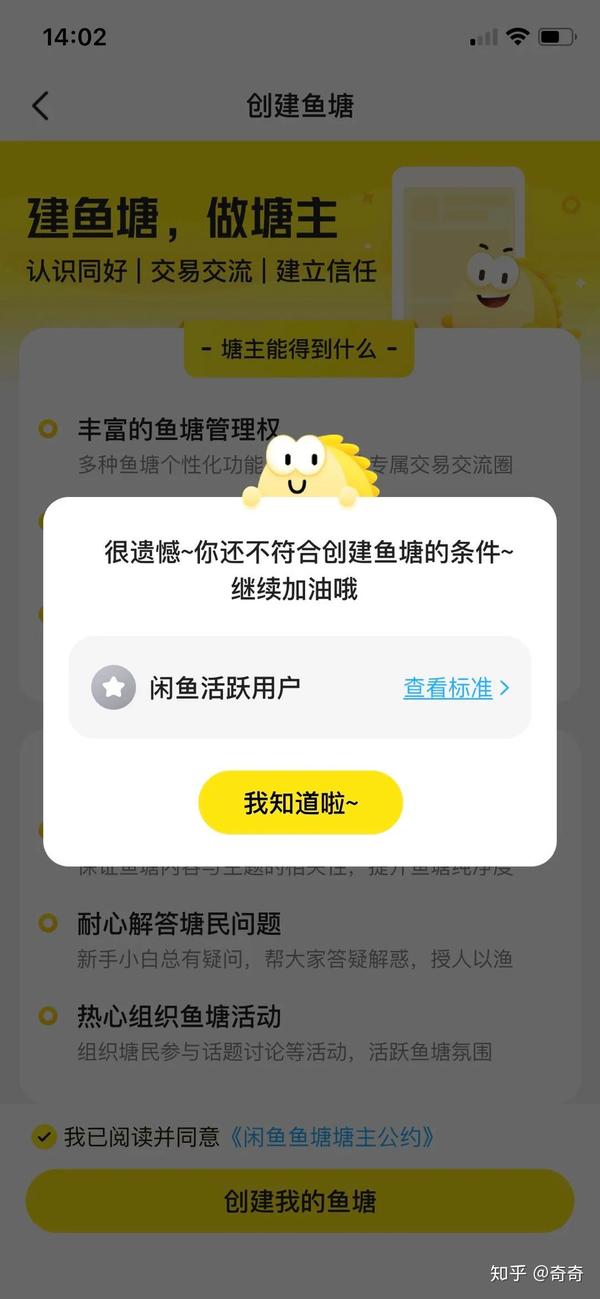 闲鱼推广引流 zhuanlan.zhihu.com