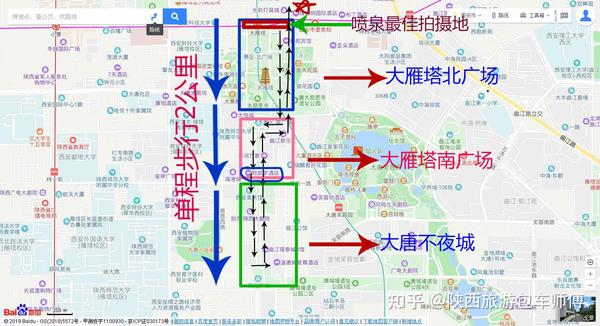 大唐不夜城演出时间表详细游览地图