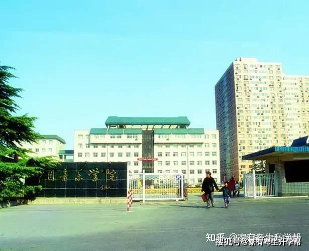 国美与央美中戏与央戏中国音乐学院与中央音乐学院如何选择