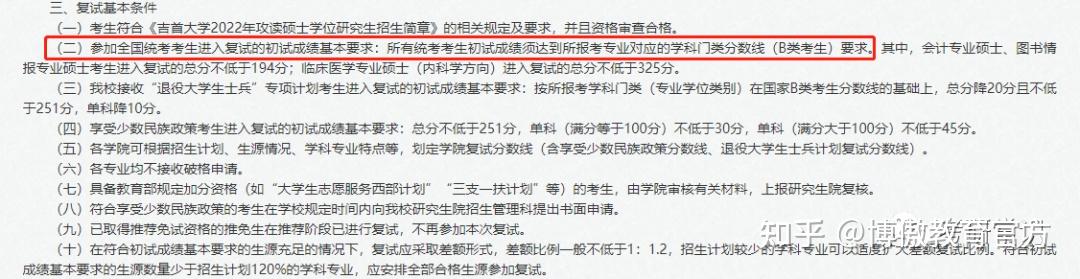 真题同步汇编护综考研新版复习资料:《博傲关永俊护理综合真题同步