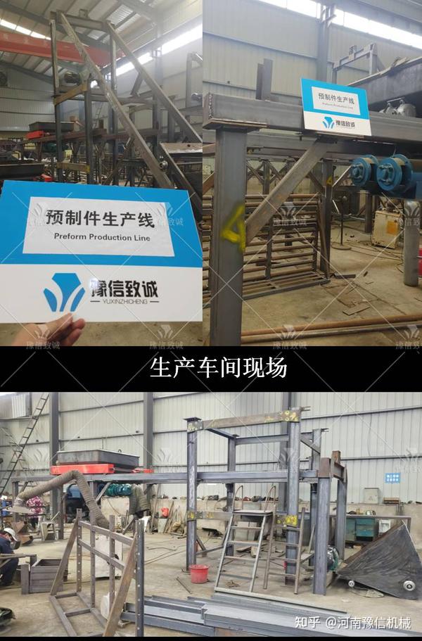 预制构件布料机生产车间