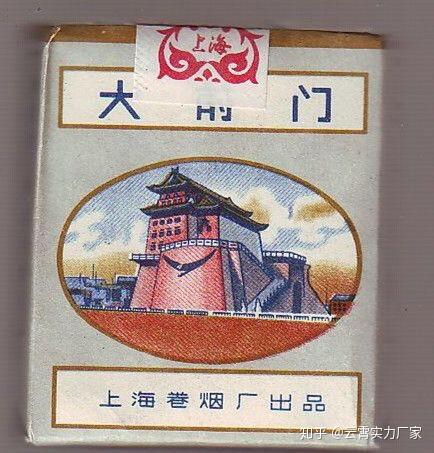 这几种老牌香烟你们知道吗?抽过的都是老烟民了!