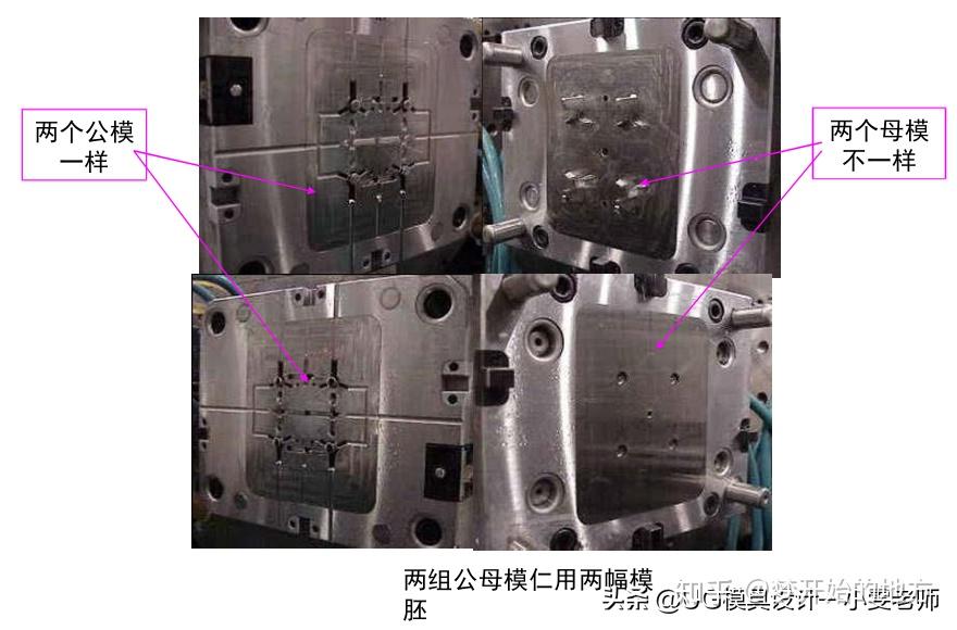 干货分享塑胶模具设计双色模的制造工艺模具结构技术讲解