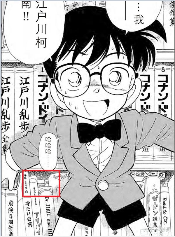 工藤宅(工藤新一家)的书架大约有多少本书籍?