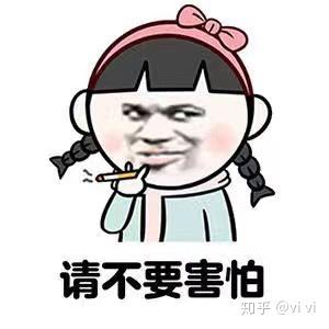 后来沦为了大龄单身女青年之后,为了不吓坏相亲对象,微信头像被闺蜜