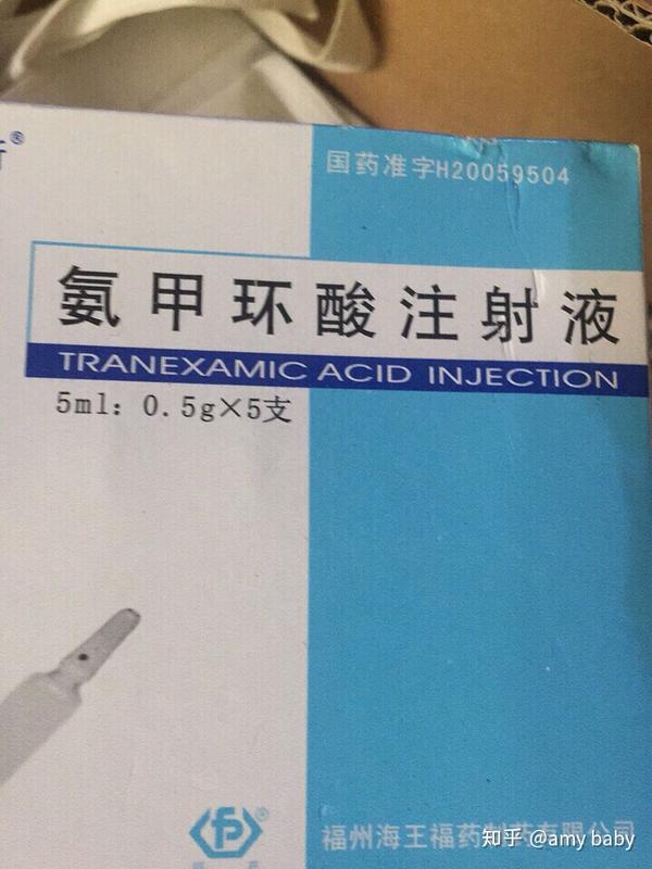 请问武汉医院开的,复方sod熊果苷乳膏的小伙伴,这个药膏真的祛斑效果