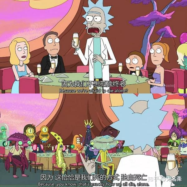 《瑞克和莫蒂 rick and morty》,生命就是在荒诞的宇宙中撒欢