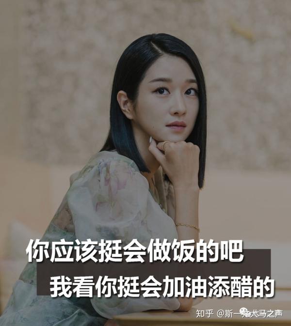 如何优雅回怼"绿茶婊"又不失态～怼绿茶不带脏字