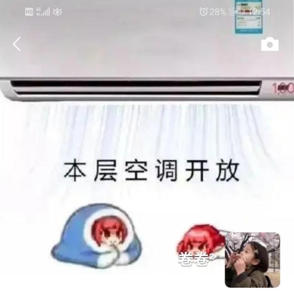 空调出售朋友圈怎么发