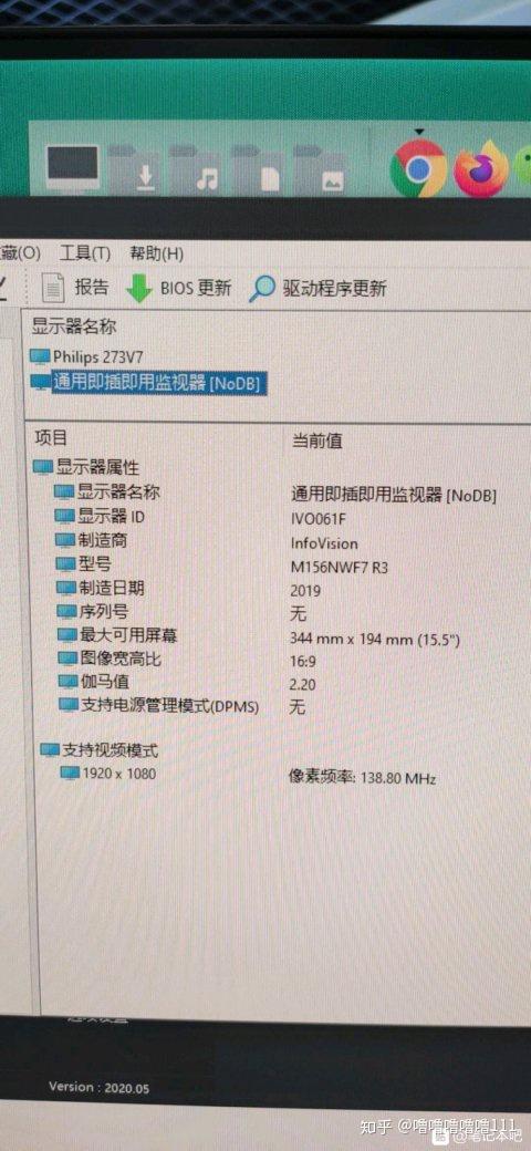 那些购买联想r7000龙腾光电屏的人都退货了么