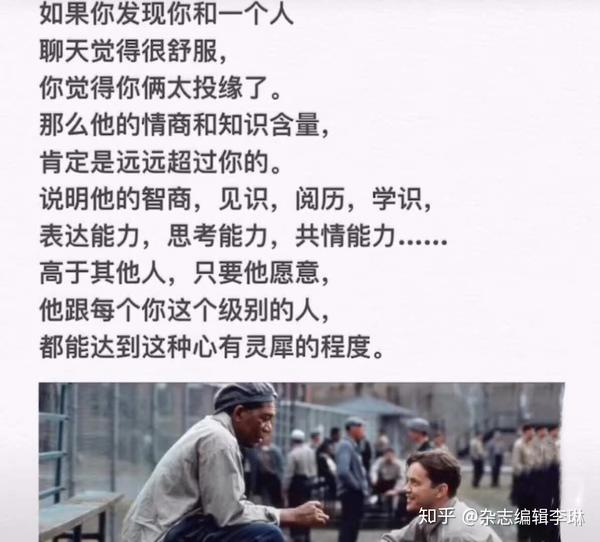 和优秀的人同行 相互吸引相互成就 知乎