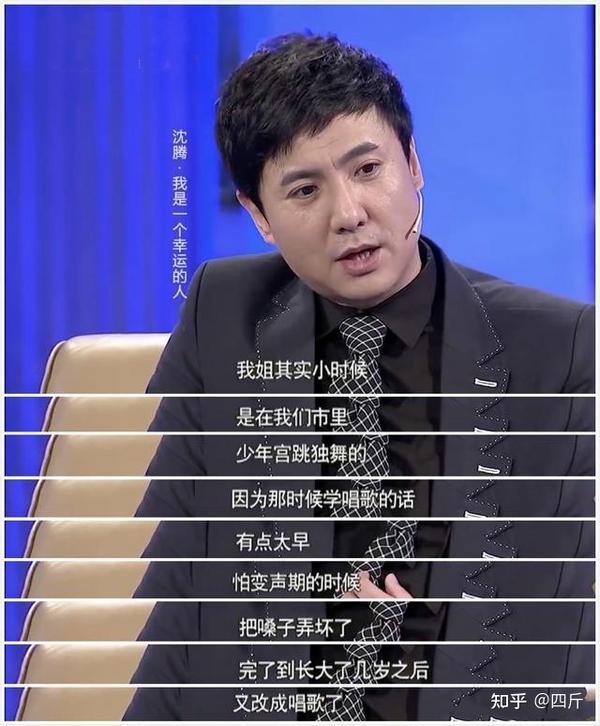 沈腾亲姐姐身份曝光,地位显赫容貌国色天香:国内三大女高音之一