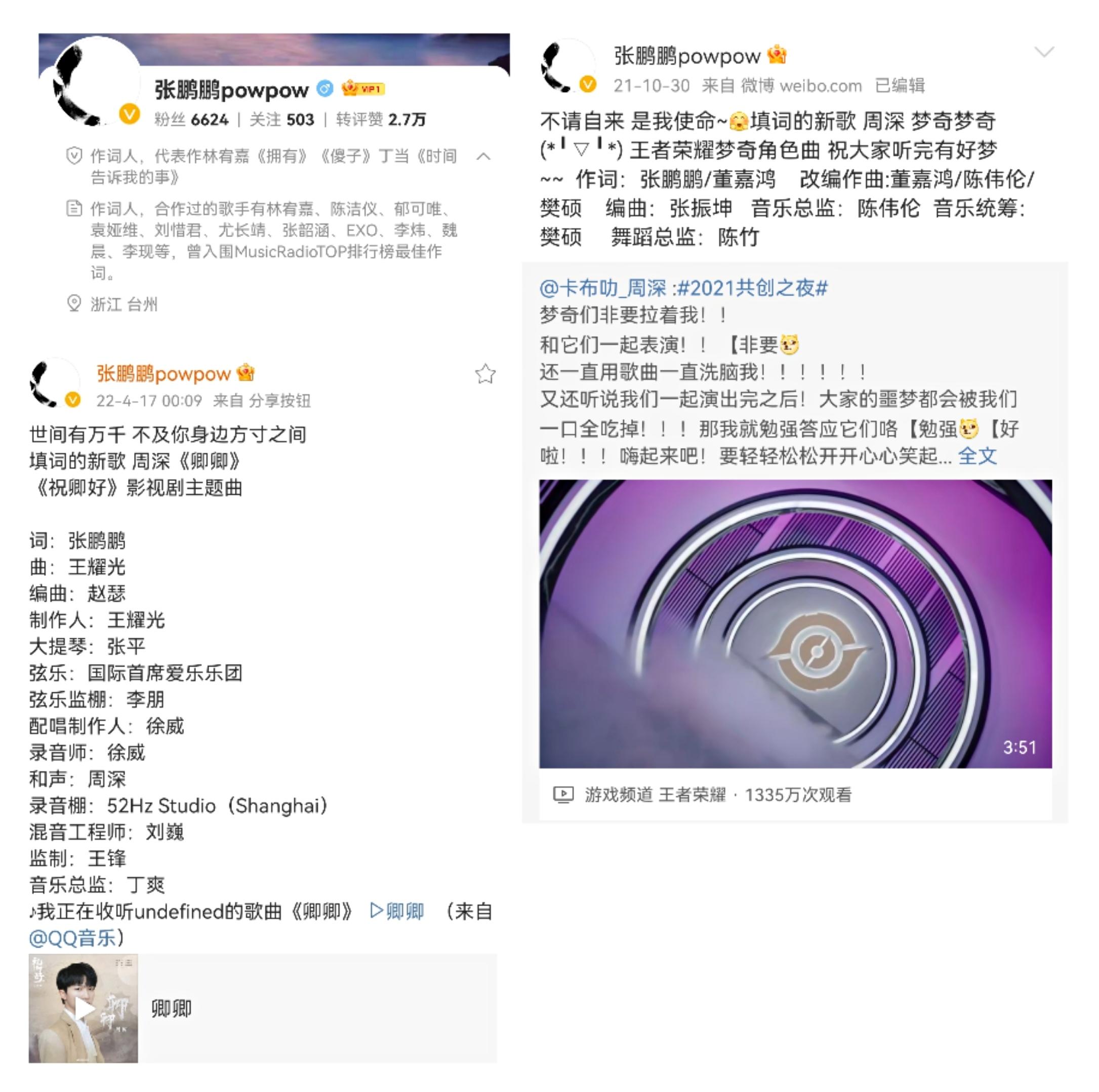 weibo zhuanlan.zhihu.com