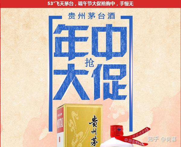 确认过眼神,在今日头条上"抢购价998元"的"茅台飞天"
