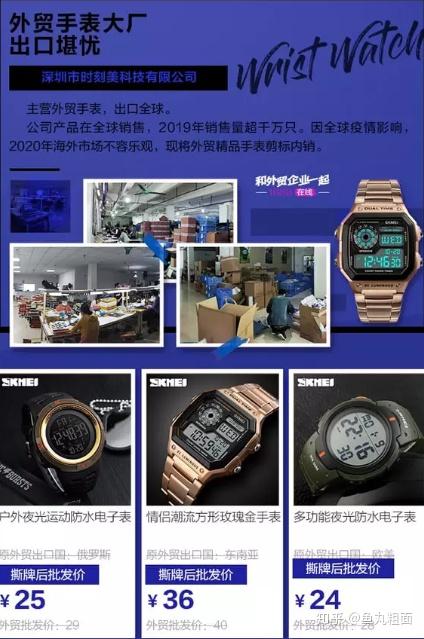 1688上有哪些大牌代工厂?