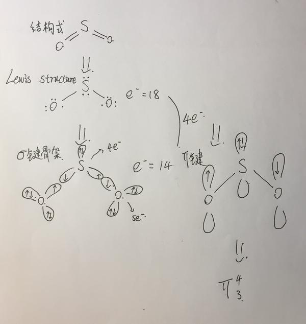 为什么苯及so,cocl等物质中无双键而是形成一个大π键?