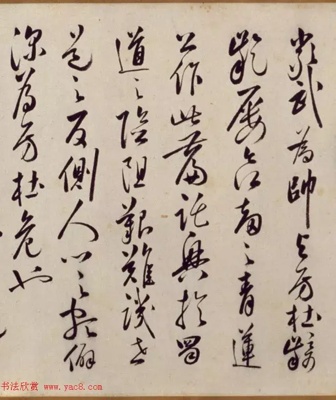 明代韩道亨行草书蜀道难卷