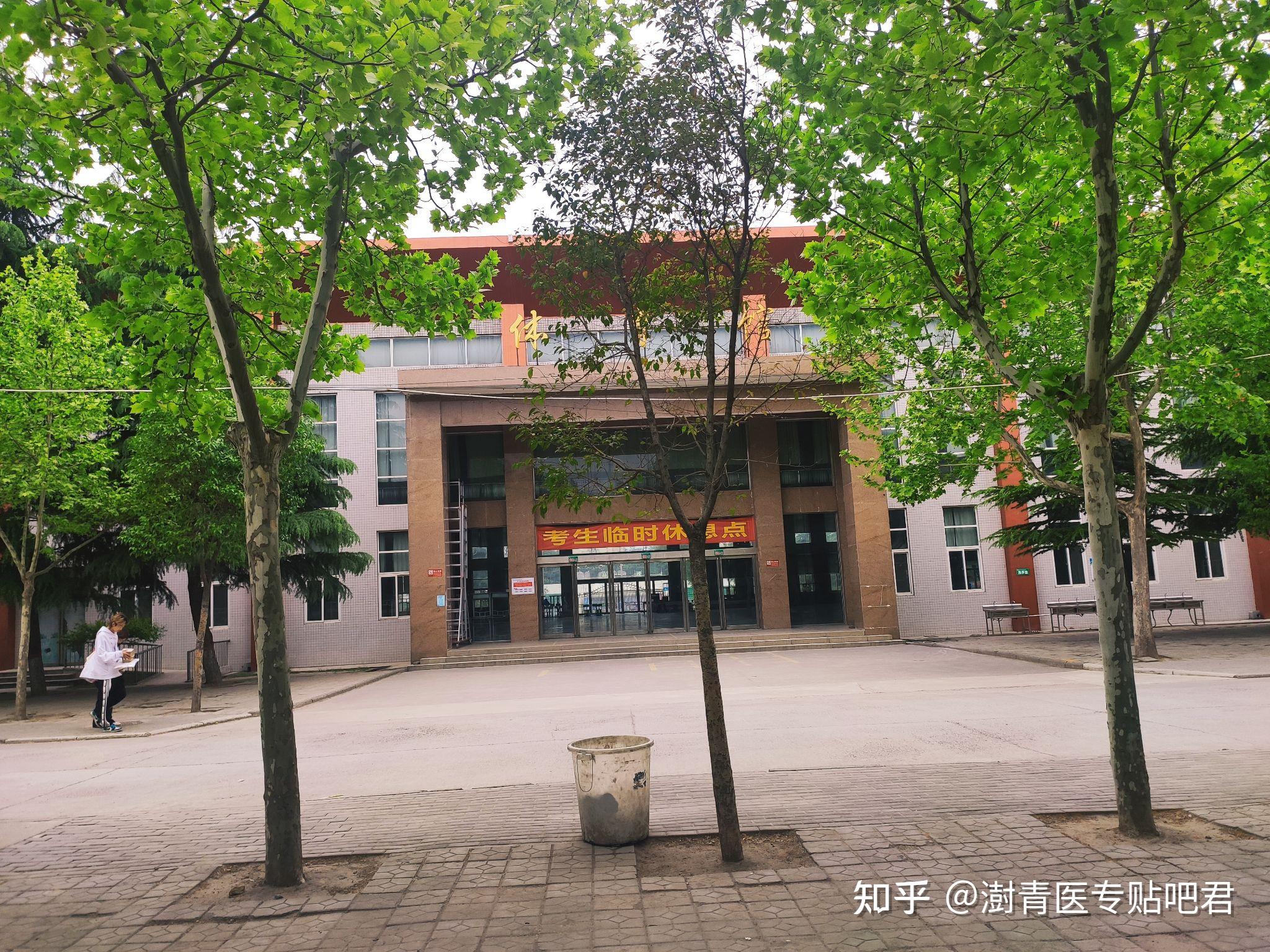 郑州澍青医学高等专科学校2021级新生咨询帖