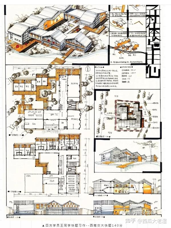 西南交大建筑考研指南|西南交大历年建筑初试复试快题