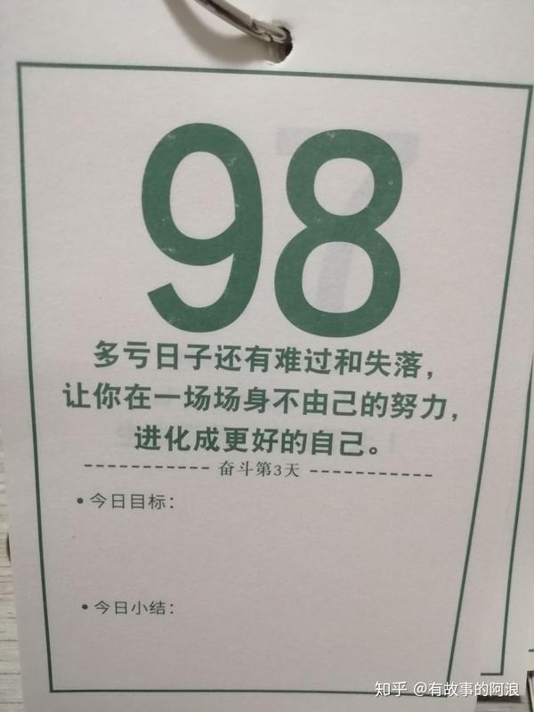 系统架构师倒计时98天,数据库优化