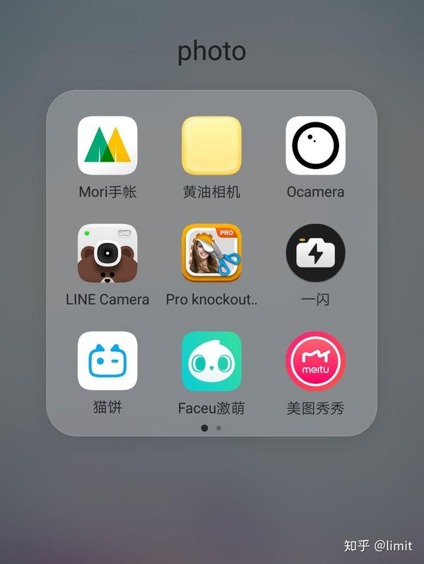 knockout扣图自己喜欢的素材 再用linecamera拼图 编辑于 2018-07-31