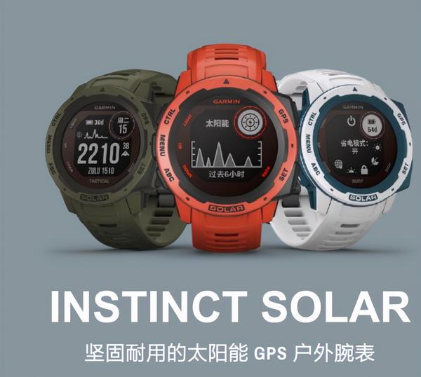 玩物instinctsolar本能至简有光则明一款手表倡导的生活哲学