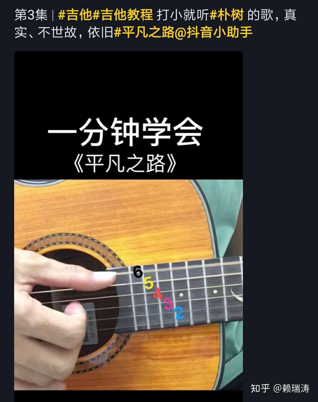 自学吉他有五年了甚至十年了为什么依然无法达到进阶的程度也许你需要一个系统的课程 知乎