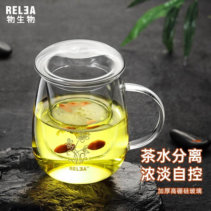 原价$3290现价$2680物生物relea玻璃杯茶水分离杯耐热泡茶杯子带过滤