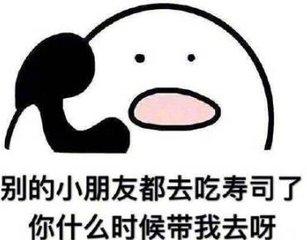 吃货表情包