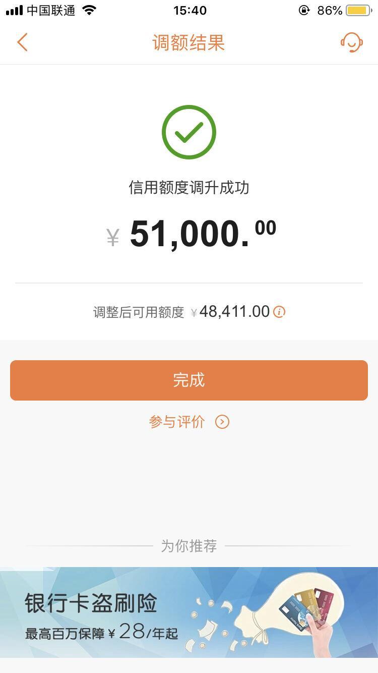 平安银行信用卡走流水能提额吗 zhuanlan.zhihu.com