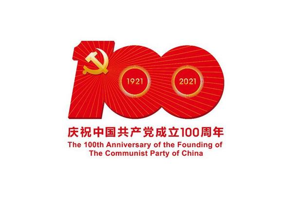 100年见证党徽党旗的诞生历程
