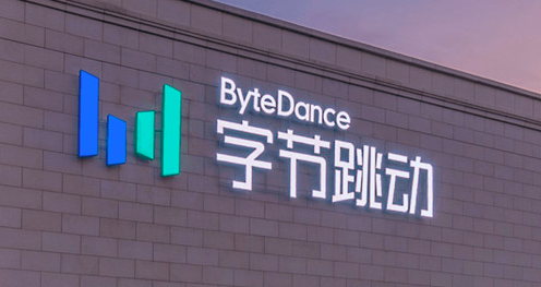 2021复旦mba第二批押题组面案例终于开始双休的字节跳动
