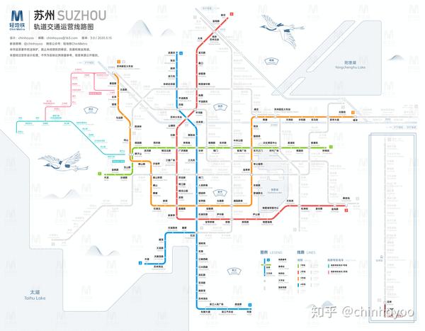 苏州轨道交通线路图2024运营版