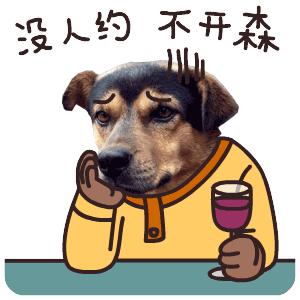 明天就是七夕节啦! 你有约了吗?