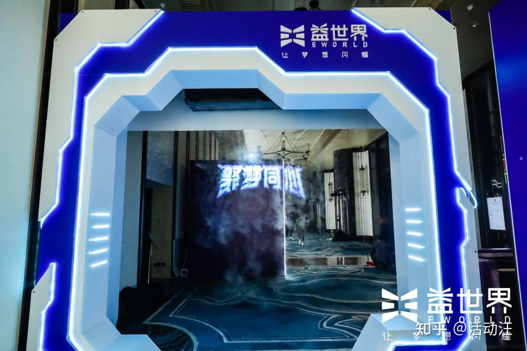 做线下活动没灵感来看看这些创意门头75张高清图片赶紧收藏