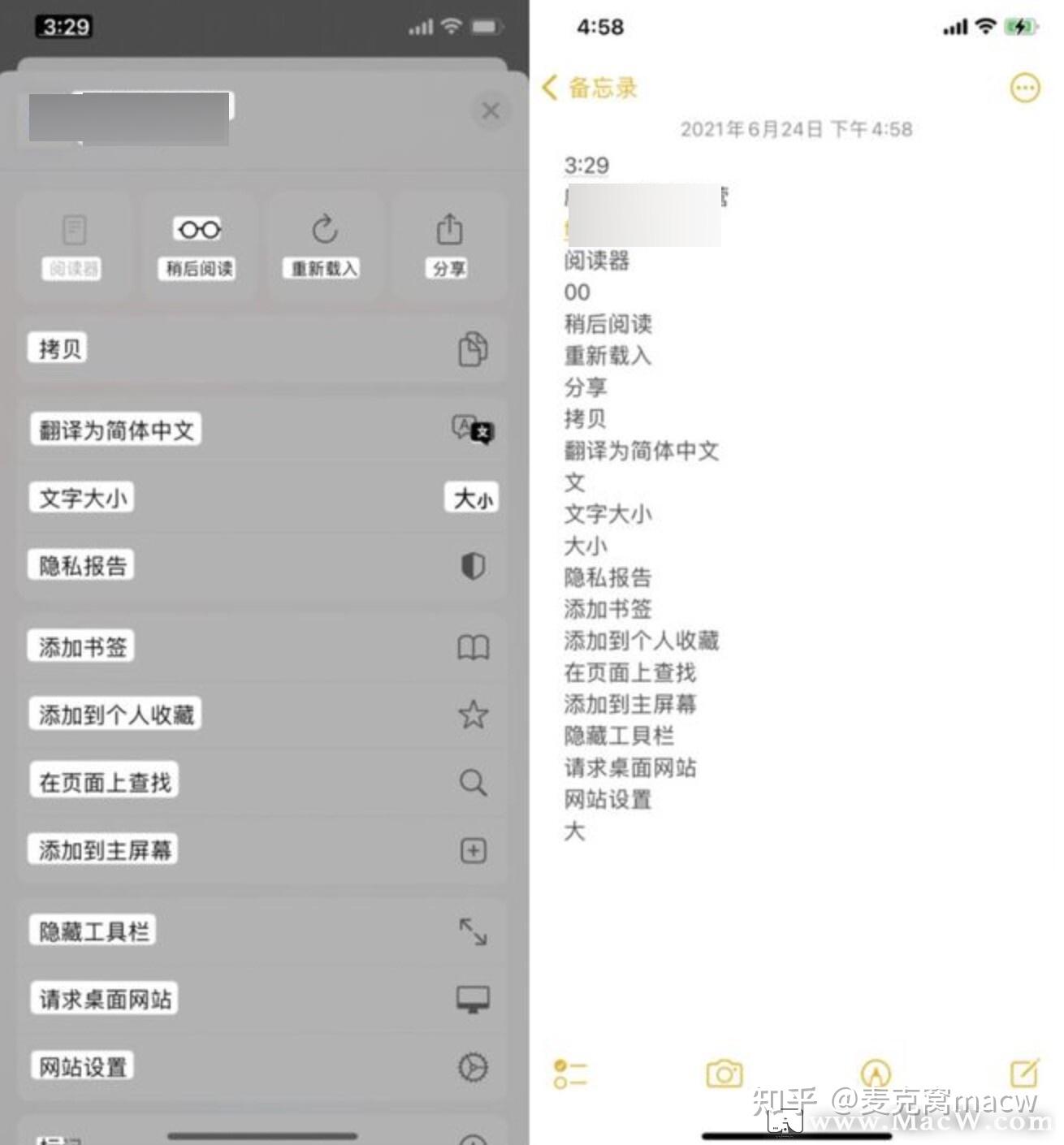 iphoneios15更新照片应用程序添加更多小细节