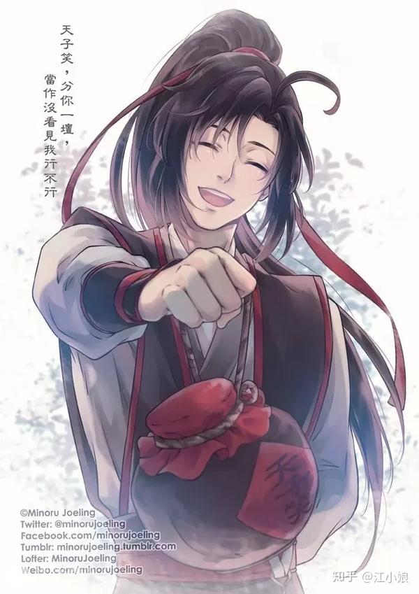 如何评价《魔道祖师》和它的作者墨香铜臭?