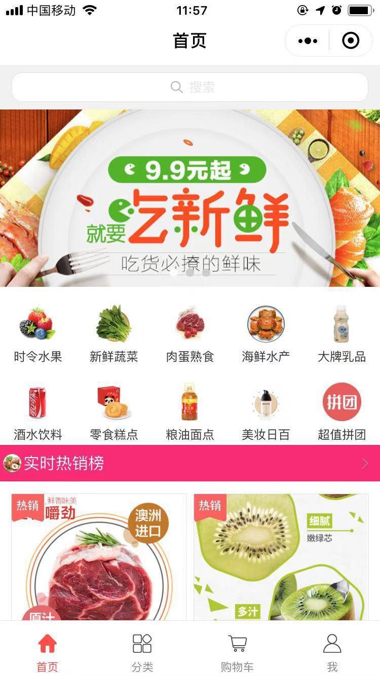 微信小程序怎样做？