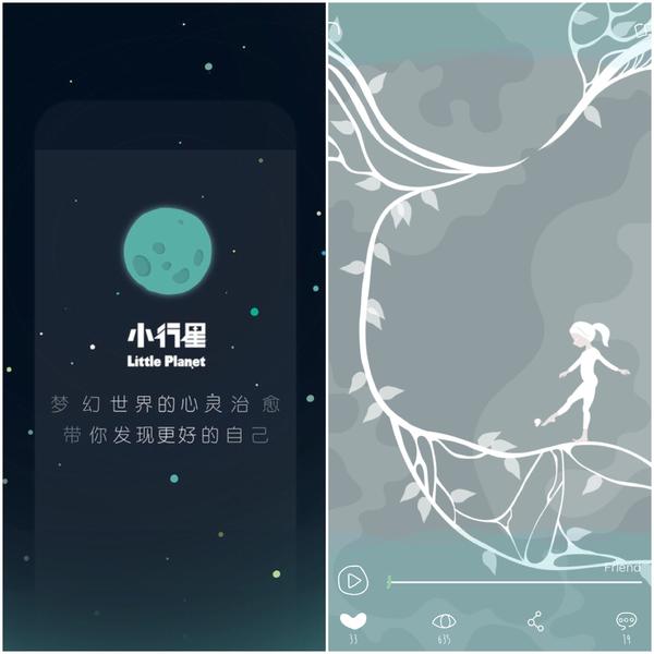 治愈系的软萌画风,让少女心爆棚的app!